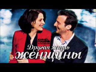 смотреть фильм провинциалка 2011 смотреть фильм провинциалка 2011